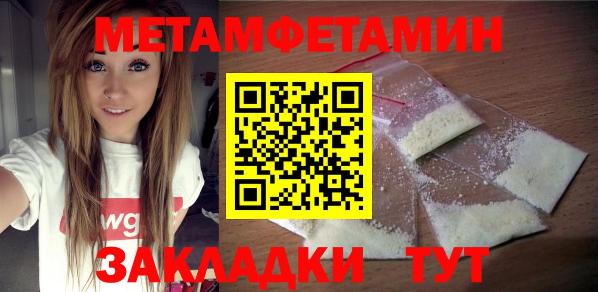 АМФЕТАМИН  Вход с VPN  Лабытнанги  АМФЕТАМИН 98% 