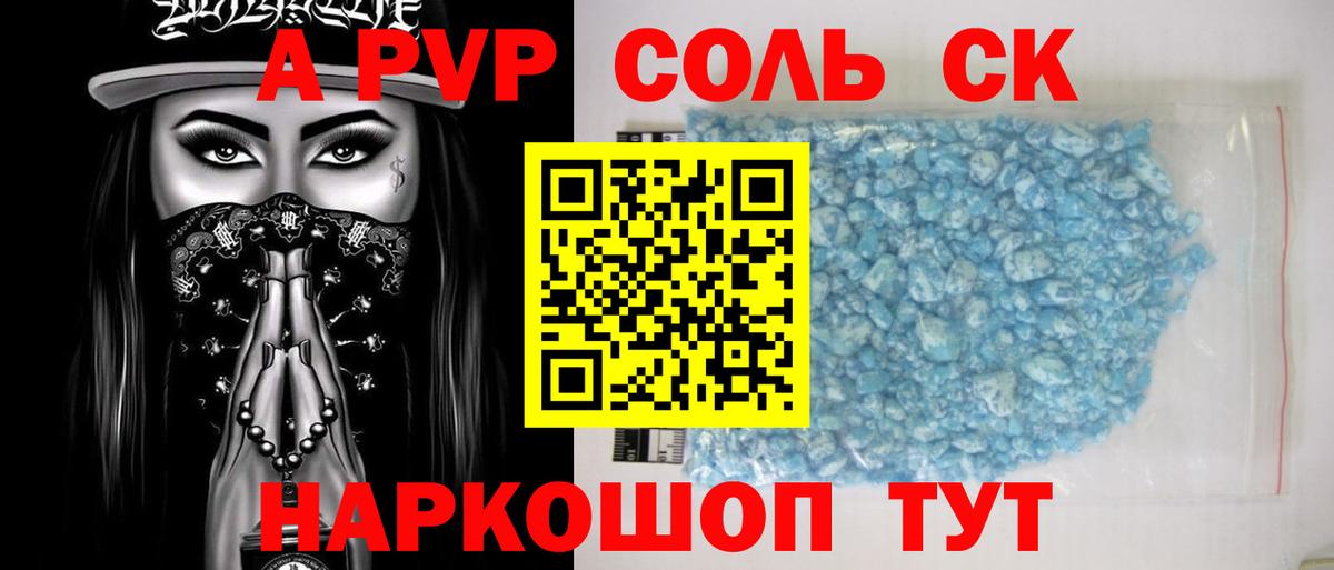 Alfa_PVP СК КРИС Лабытнанги