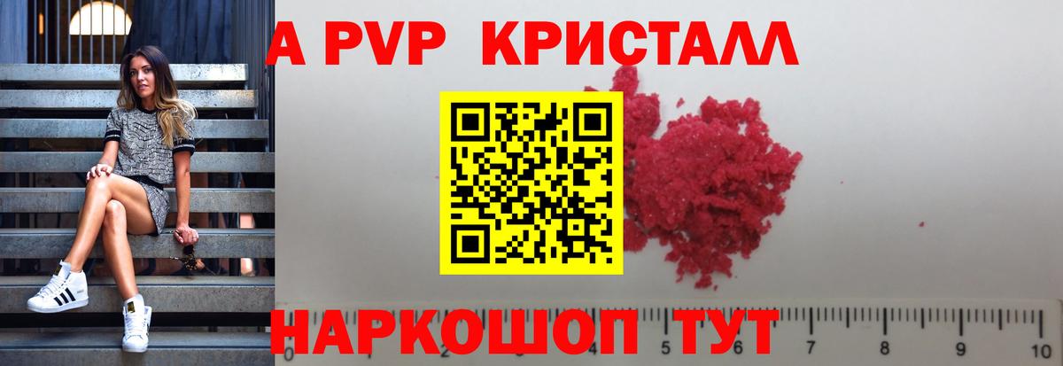 Конопля Лабытнанги