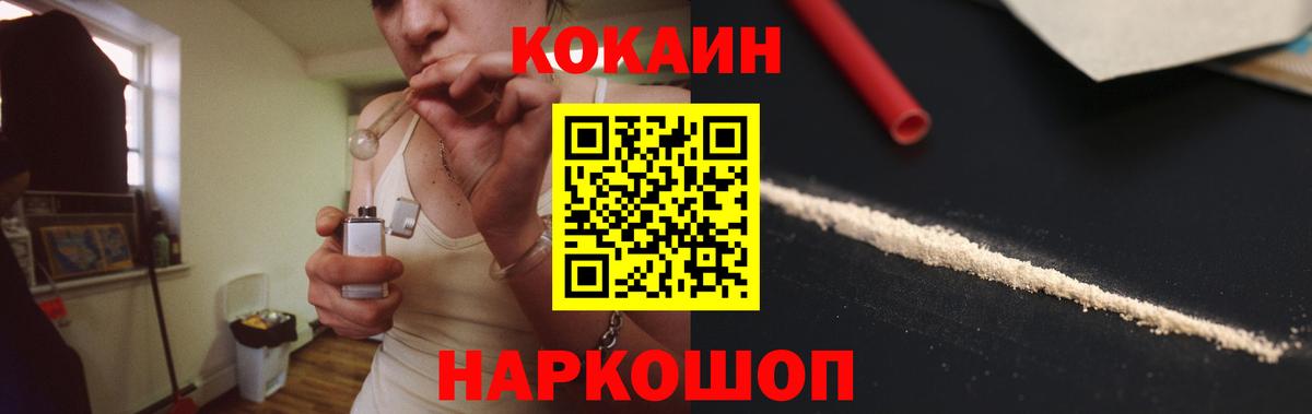 Кокаин Боливия Лабытнанги