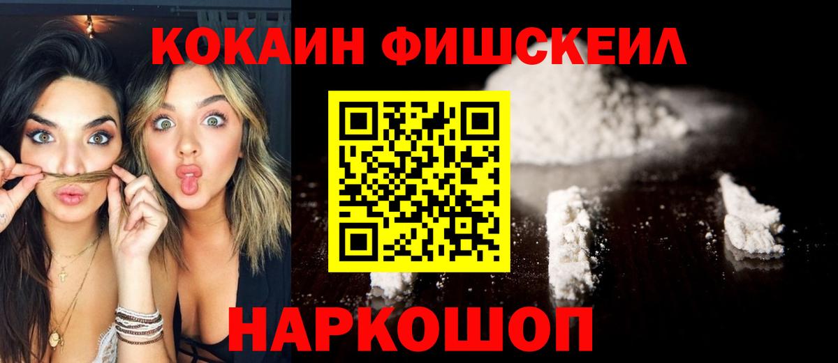 Меф   COCAIN  Конопля  Вход с VPN  Лабытнанги  ГАШИШ  МДМА 