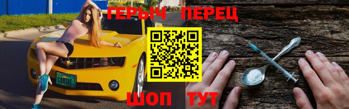 Героин VHQ  Вход с VPN  ГЕРОИН  Лабытнанги 