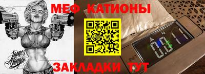 а пвп мука Коммунар
