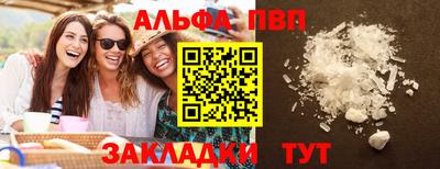 индика Конаково