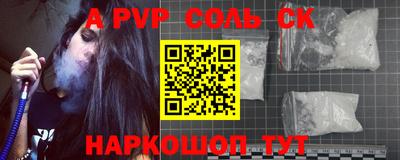 индика Конаково