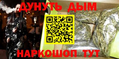 индика Конаково