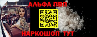 а пвп мука Коммунар