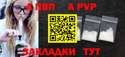 индика Конаково