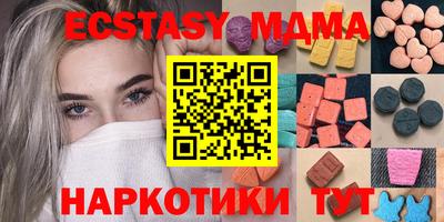 а пвп мука Коммунар