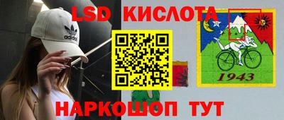 индика Конаково