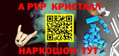 а пвп мука Коммунар
