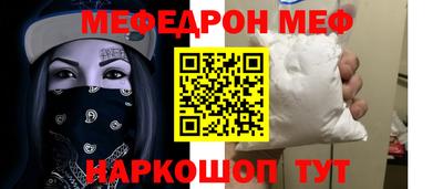 а пвп мука Коммунар