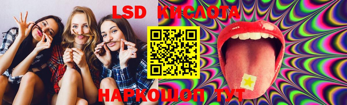 Лабытнанги  LSD-25 экстази  Вход с VPN  Лсд 25 экстази ecstasy 