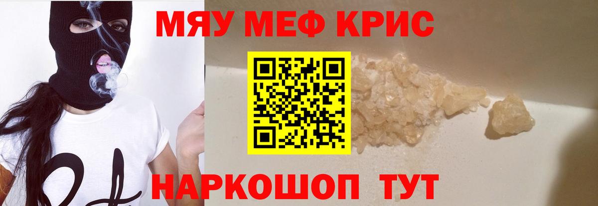 МЕФ  Лабытнанги