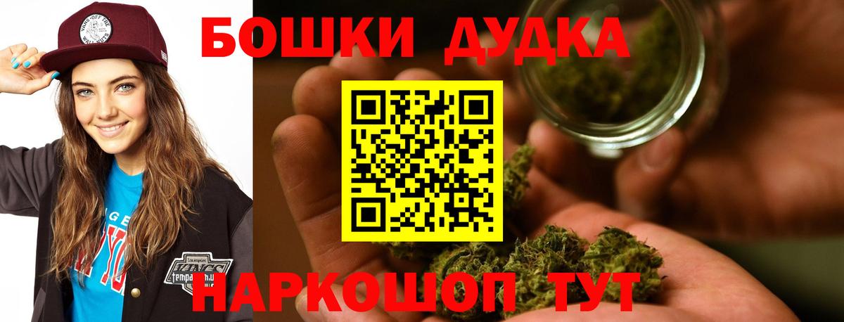 МАРИХУАНА AK-47  Бошки Шишки Bruce Banner  Лабытнанги  МАРИХУАНА гибрид  Вход с VPN 