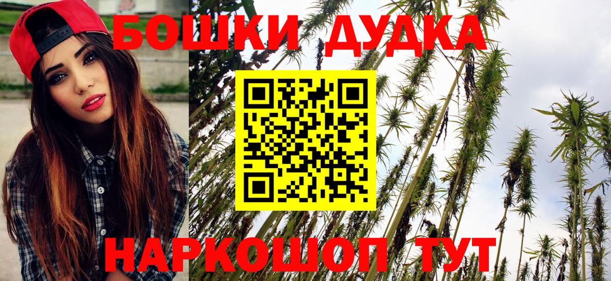 МАРИХУАНА AK-47 Лабытнанги